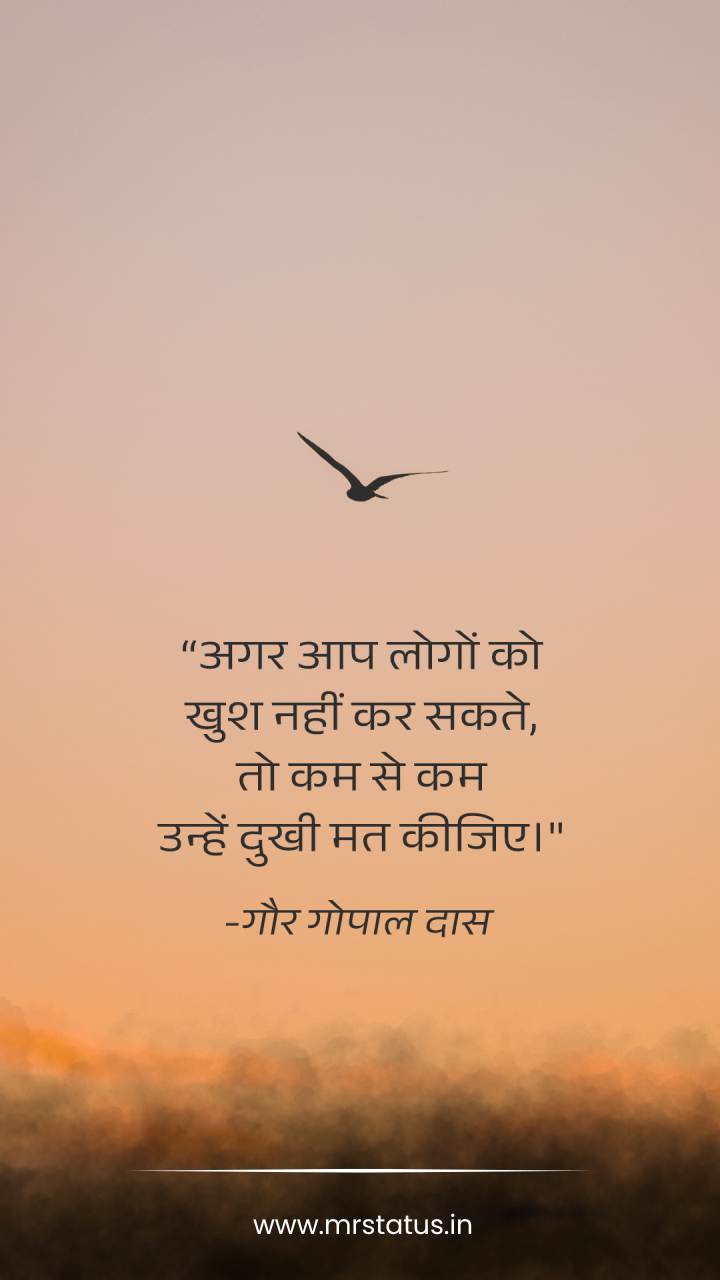 Download free status image